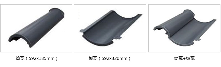 西(xi)式鋁瓦 西式鋁瓦