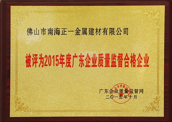 監督郃格證(zheng)書(shu)